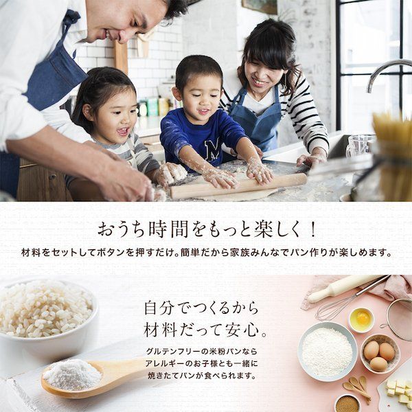 siroca SHB-712 ホワイト siroca SHB-712(WS) ホワイト [全自動 siroca SHB-712 ホワイト siroca SHB-712(WS) ホワイト [全自動