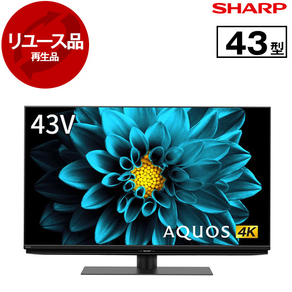 アウトレット】【リユース】 SHARP 4T-C43DL1 AQUOS [43V型 地上・BS 