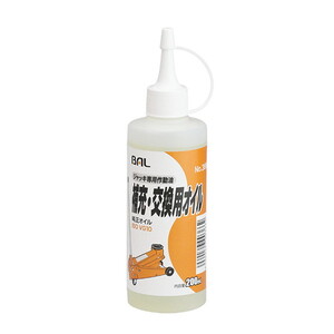 ガレージ・工具用品