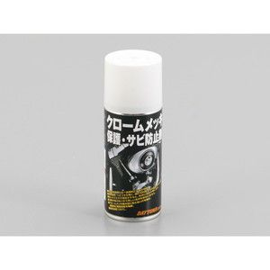 メンテナンス・バイク工具