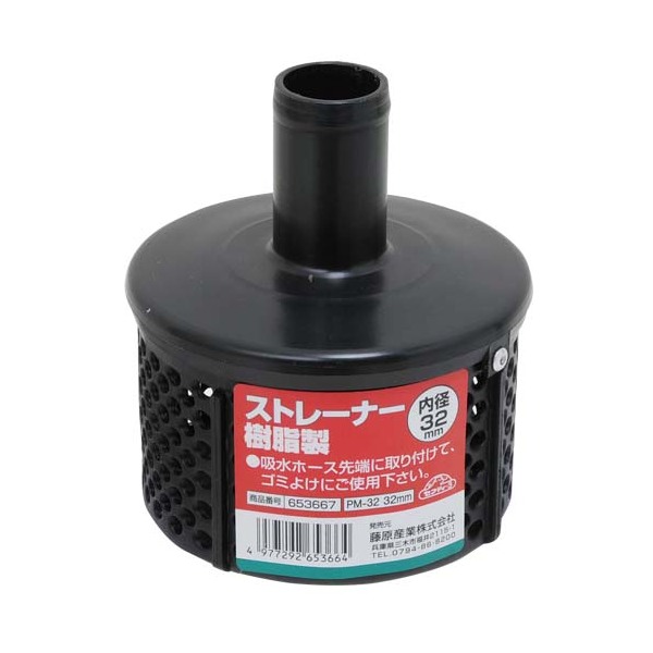 Y Xg[i[ PM-32 32MM