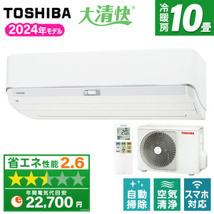 東芝 ルームエアコン 通販 ｜ 激安の新品・型落ち・アウトレット