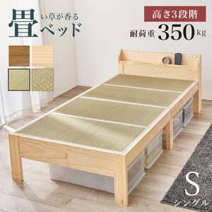 フレーム・マットレスセット