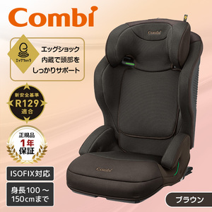 チャイルドシート