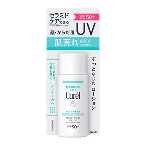 大きな割引 エクラエール しずくの想い 日焼け止め50㎖✖️2コ その他