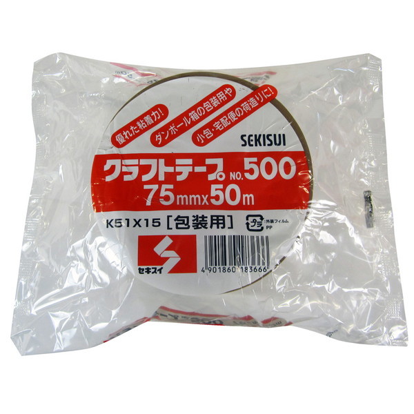 ZLXC No.500 Ntge[v 75mm×50m _{[F