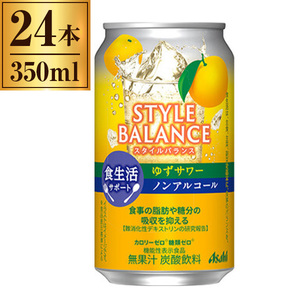 ノンアルコール飲料