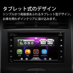 Eonon D2121J [DVDプレーヤー 2din 6.1インチ 静電式タッチパネル 汎用