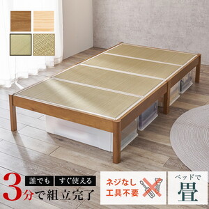 フレーム・マットレスセット