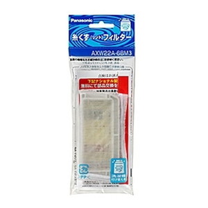 洗濯機・洗濯乾燥機用アクセサリ