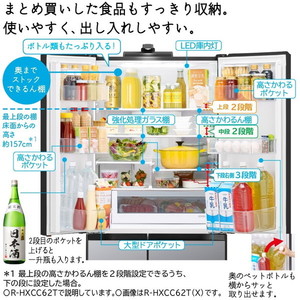 HITACHI 冷蔵庫 485L R-HWC49T 2024年製 日立 R-HWC49T 価格比較 - 価格.com
