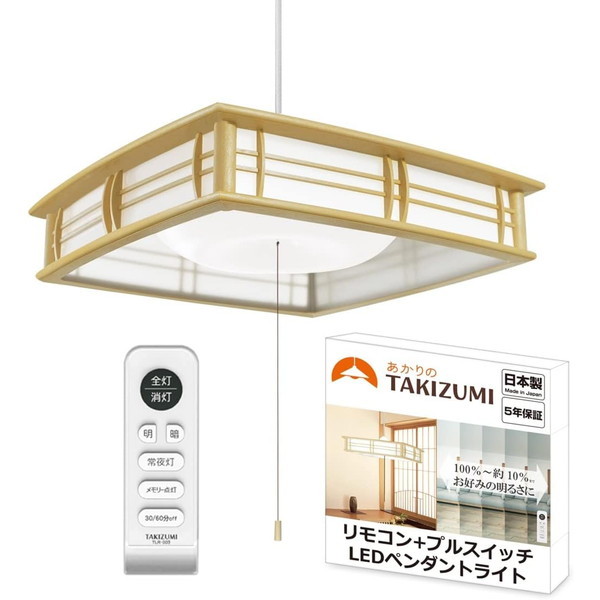 TAKIZUMI RVR86042 [和風LEDペンダントライト (～8畳/調光