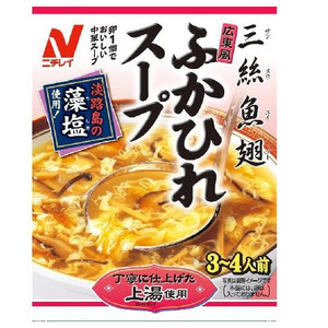 惣菜・料理