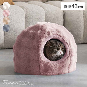 ペット用ベッド・ハウス
