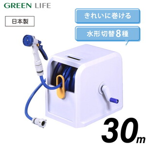 散水・潅水用具