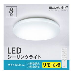 PANASONIC LHR1824K [洋風LEDシーリングライト (～12畳/調色・調光