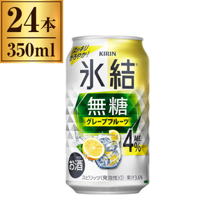 コカ・コーラ コカコーラ 檸檬堂 はちみつレモン 缶 350ml x24
