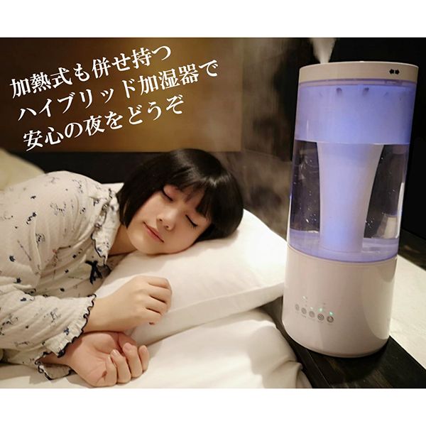 SKJ(エスケイジャパン) SKJ-KT40HK [ハイブリッド加湿器]