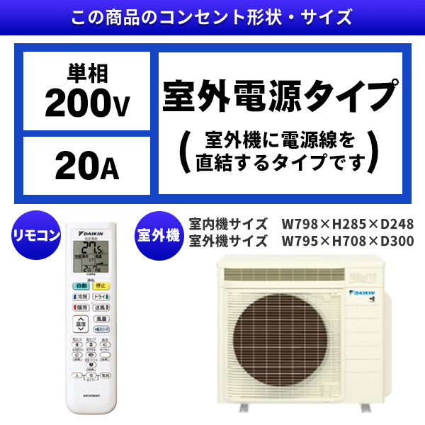 DAIKIN S403ATVV-W ホワイト VXシリーズ [エアコン (主に14畳用・単相