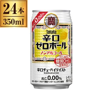 サントリー のんある気分 ジントニック ノンアルコール 350ml ×24 缶