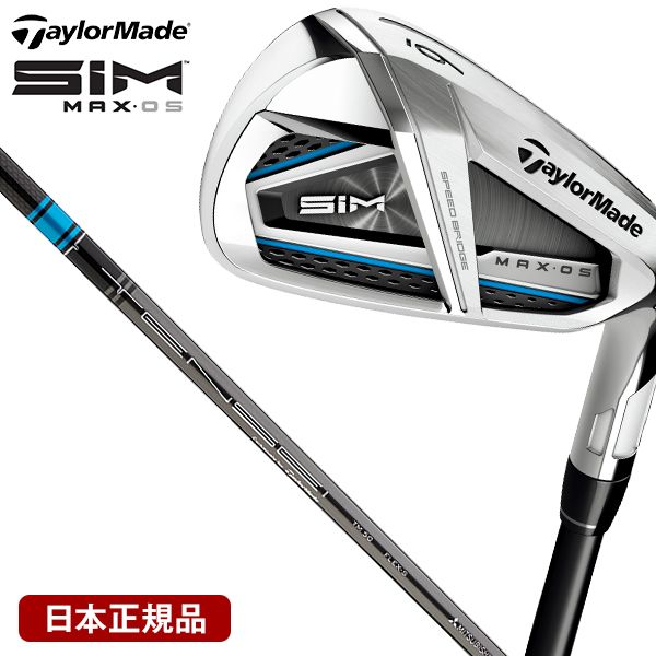 【日本正規品】 テーラーメイド(TaylorMade) SIM MAX OS(シム マックス オーエス) 単品アイアン TENSEI  BLUE(テンセイ ブルー) TM60 純正カーボンシャフト AW R