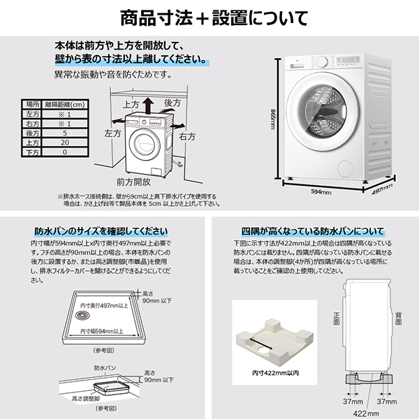 TCL TW-DVK10A ホワイト [ドラム式洗濯乾燥機(洗濯10kg/乾燥5kg) 左