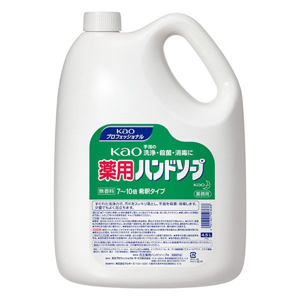 ԉ Kaopnh\[v 4.5L