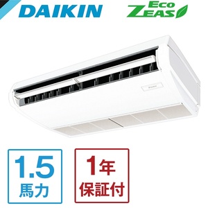 三菱重工 FDTV635HA5SA ハイパーインバーター [業務用エアコン 天カセ4