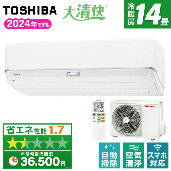 東芝 RAS-N402DZ-W ホワイト 大清快 [ルームエアコン(主に14畳用・単相