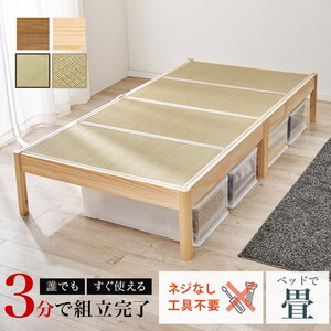 フレーム・マットレスセット