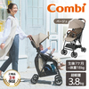 Combi コンビ Acbee plus MA ベージュ BE 119368 [ベビーカー (生後7カ月～4歳頃まで)] 【保証期間：3年】