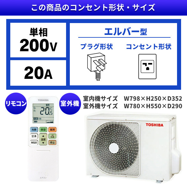 ★【高年式】東芝 主に14畳用 エアコン RAS-N402DZ 2025年製 東芝 RAS-N402DZ-W ホワイト 大清快 [ルームエアコン(主に14畳用・単相
