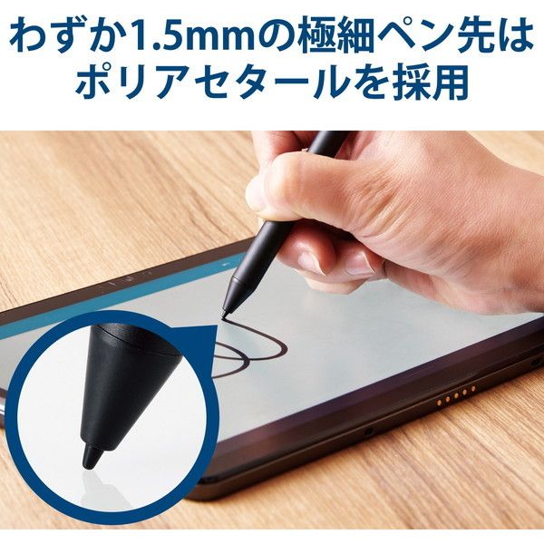 ELECOM P-TPUSI01BK アクティブスタイラスペン タッチペン 極細 ELECOM P-TPUSI01BK アクティブスタイラスペン タッチペン 極細