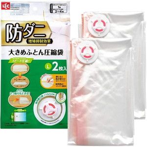 布団圧縮袋・収納用品