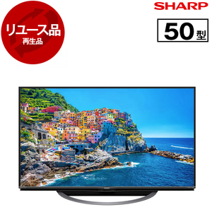 薄型テレビ・液晶テレビ 50～51V型 SHARP 通販 ｜ 激安の新品