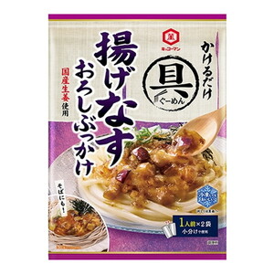 調味料