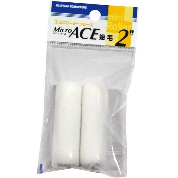 ˍѐ 2MS[MIC ~j[[ ֓ MicroACE Z 2{pbN 2inch