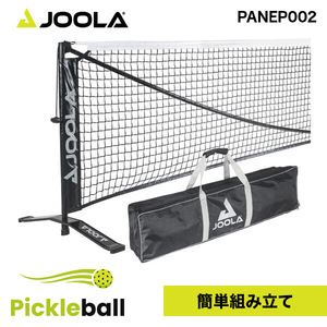 その他スポーツ用品