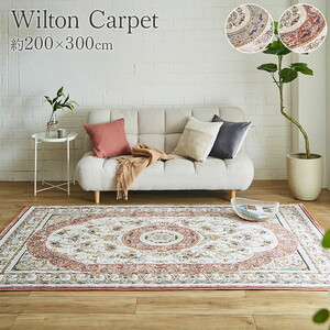 カーペット・ラグ