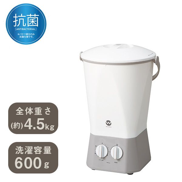 ウォッシュボーイ TOM-12W 小型洗濯機 バケツ型洗濯機 【公式通販】