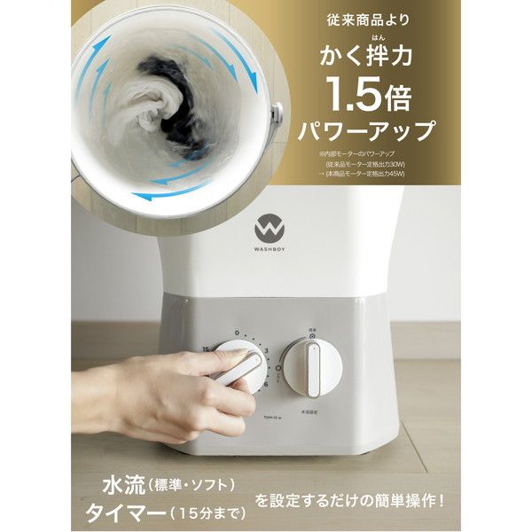 CB JAPAN TOM-12w ウォッシュボーイ [バケツ型洗濯機] | 激安の新品