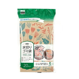 ゴミ袋・ポリ袋