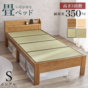 フレーム・マットレスセット