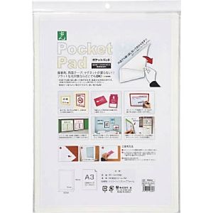 収納ポーチ・バッグ