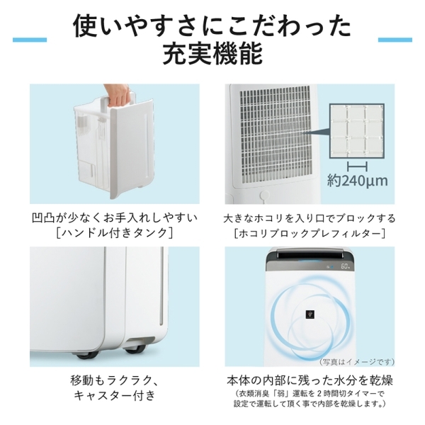SHARP CM-P100-W ホワイト プラズマクラスター [衣類乾燥除湿機