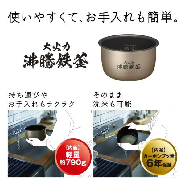 日立 RZ-V100JM(W) フロストホワイト ふっくら御膳 [圧力スチームIH