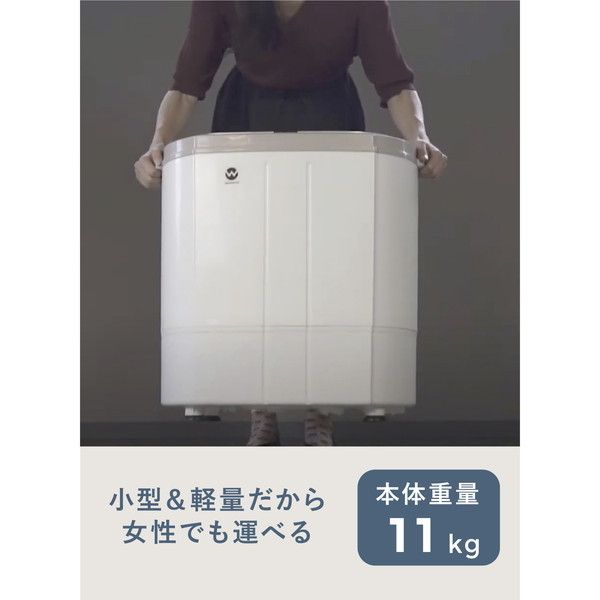 CB JAPAN TOM-05w ウォッシュマン [小型二槽式洗濯機(3.6kg)] | 激安の