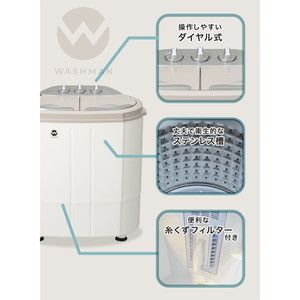 CB JAPAN TOM-05w ウォッシュマン [小型二槽式洗濯機(3.6kg)] | 激安の