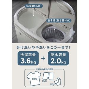 CB JAPAN TOM-05w ウォッシュマン [小型二槽式洗濯機(3.6kg)] | 激安の