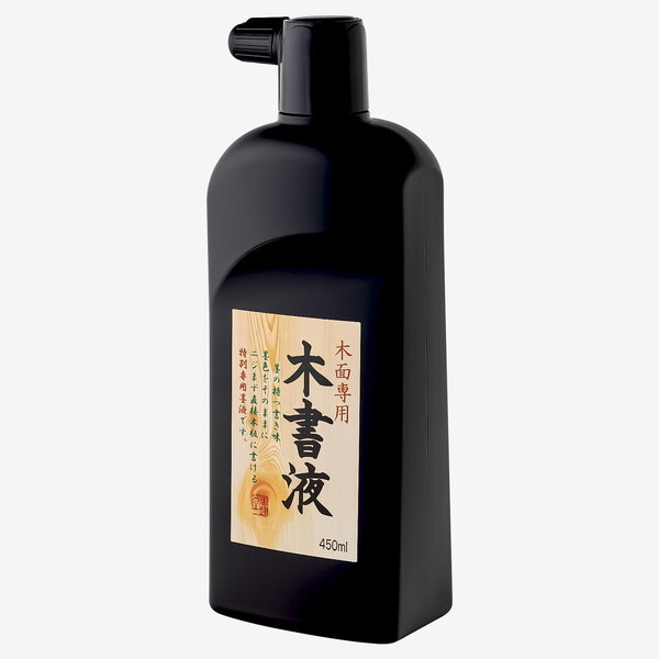 �n�^�� �؏��t 450ml 13214